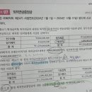 퇴직연금충당금 산식 적용 / 대손충당금 와꾸 관련 이미지