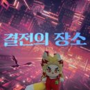 (주)퓨오바이더스 | 아카자 등장에 극장 흔들렸다ㅠ 귀멸의 칼날 무한성편 1장, 여의도 4DX 관람기