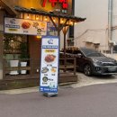 문희영해물아구찜 - 제주시 구남로8길 43 | 문희영해물아구찜