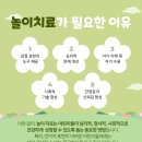 중앙언어심리상담센터