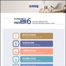 사하제니스어린이집 이미지