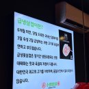 수영구 맛집 | 부산 냉삼 맛집 수영냉삼 솔직후기