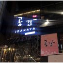 공감 합정점 이미지