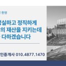 생각하는과학교습소