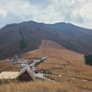 제103차 울산 간월산(간월재) (1,069m) 산행 알림 이미지