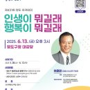 영도구청대강당 네이버블로그