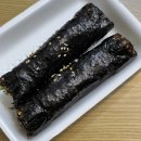 손가네만나김밥