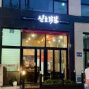 GS25 시흥지소점 이미지