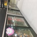 댓거리아이스크림할인점
