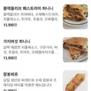 브레드럽 이미지