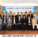 네오플럭스 이미지