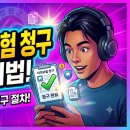 이사랑치과의원 - 세종특별자치시 한누리대로 2257 | 앞니 지르코니아 크라운 치료비 완벽 보상받은 후기 (feat. 이사랑치과 원장님의 명품 손글씨 진료기록부!)