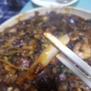 털보네반점