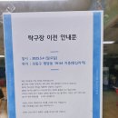 옥수행복탁구장
