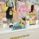 롯데마트해피랜드 이미지