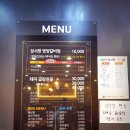 장서방 영양갈비찜 네이버블로그