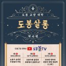 도봉-도봉-2091 이미지