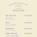 온스튜디오 네이버블로그