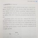 Re: 보건행정 기출뽀개기 p427 15번문제 급여상한제 영어 이미지