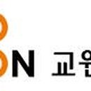 ㈜교원 이미지