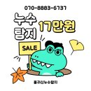 묵동-070 이미지