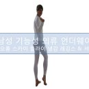 코오롱 쿨론 쿨 티셔츠 언더 셔츠 긴팔 레깅스 이너웨어 언더레이어 냉감 구매 및 착용 후기