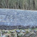 무릉계곡 1호 이미지