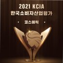 센스브로