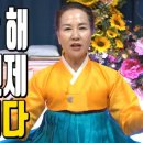 새마을종합철물건재사 | 신축년 한 해 대박 기원제 진행합니다 - 안산 용한 무당 점집 추천 후기 태극신당 수연아씨
