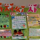 주례 지역아동센터 이미지