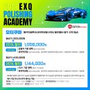 큐 아카데미 네이버블로그