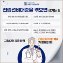 연세비뇨기과의원 이미지