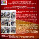 세계시민교육지도자 이미지
