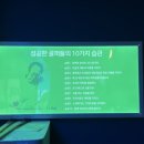 행복골프훈련소 춘천점 이미지