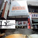 즉석칼국수 이미지