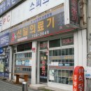 선일의료기 이미지