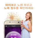 아싸노래방 이미지