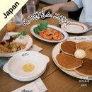 앤(N) | [일본] 하와이안 브런치 맛집, "에그앤띵스 Eggs 'n Things" 방문 후기