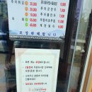 브릭리언트 | [전주 우아동] 남원춘향골추어탕 / 국물이 진하고 맛있는 추어탕 맛집