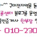 대일세탁소 이미지