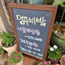 명주도시락 이미지