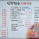 대실역4번출구 이미지
