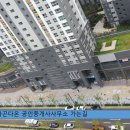 동탄역동원,파라곤공인중개사사무소 네이버블로그