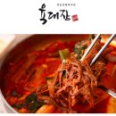 육대장청주율량점 이미지