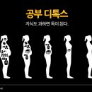 써먹지 못하는 인문학은 인문학이 아니다 이미지