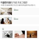 해당한의원 이미지