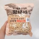 덕수식품
