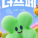 뽑기마켓 이미지