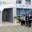 군남면보건지소 이미지