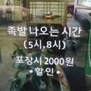 던킨도너츠 물금점 이미지